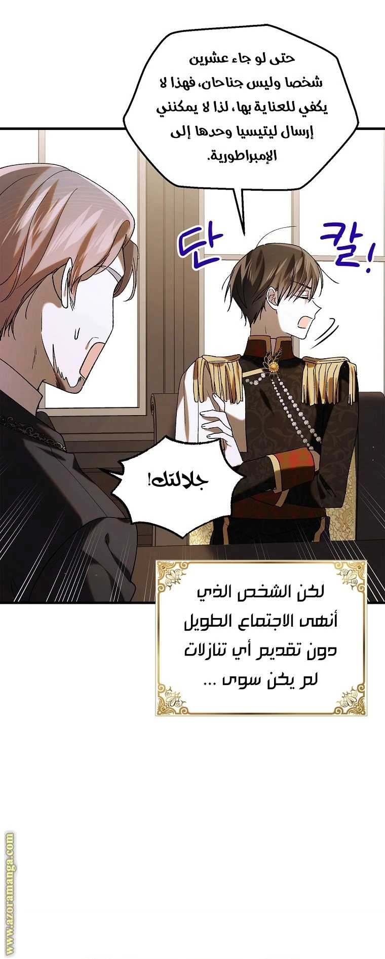 الصفحة 11