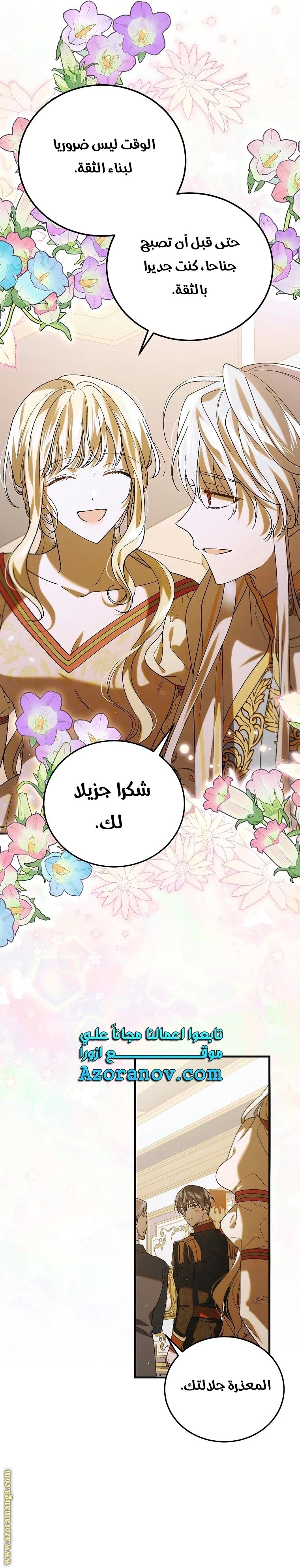 الصفحة 13