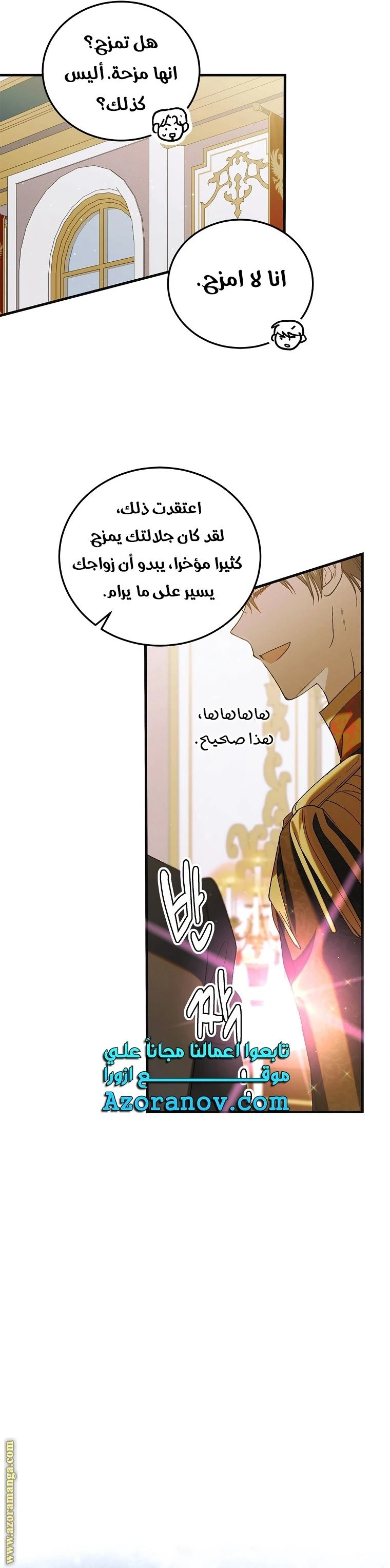 الصفحة 15
