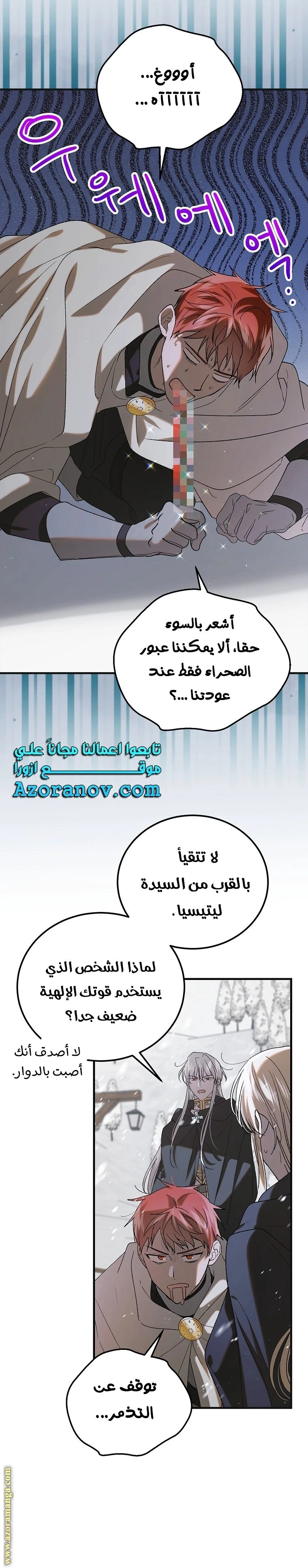 الصفحة 18