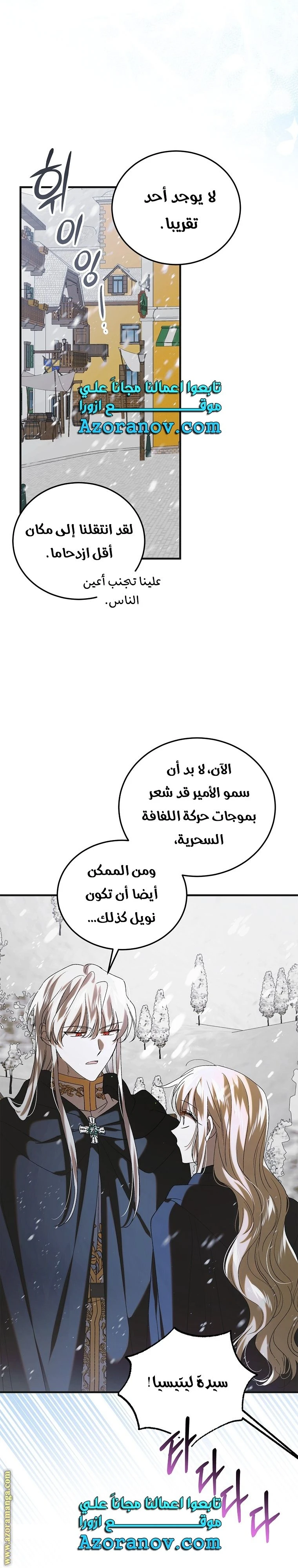 الصفحة 20