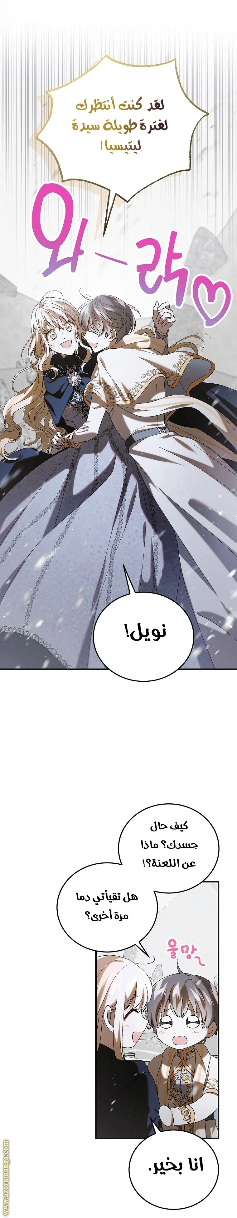 الصفحة 21