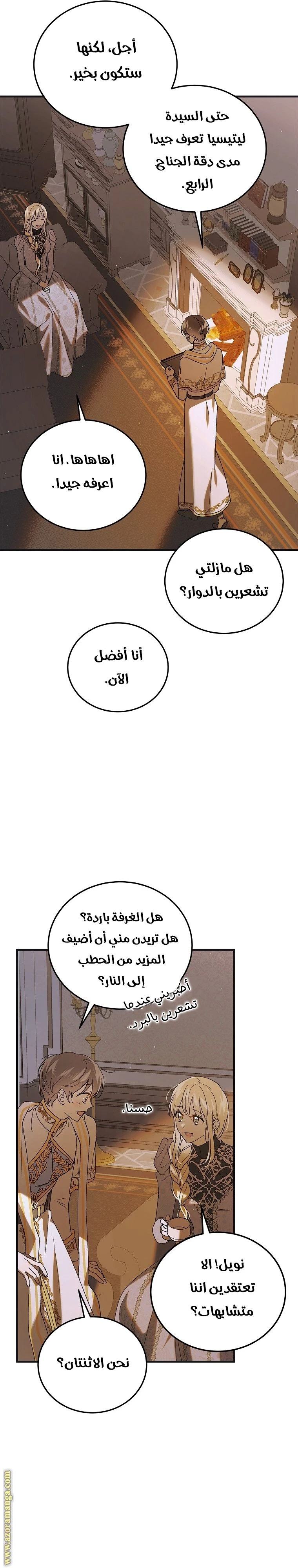 الصفحة 24
