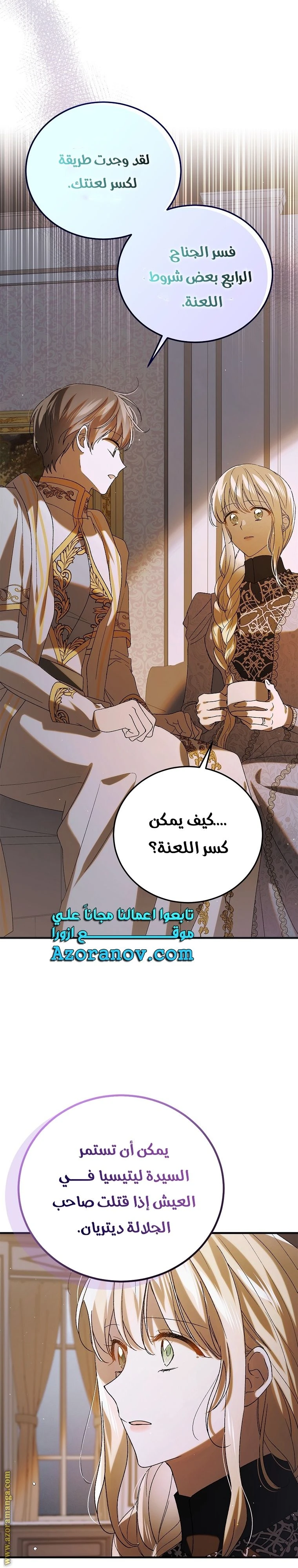 الصفحة 26