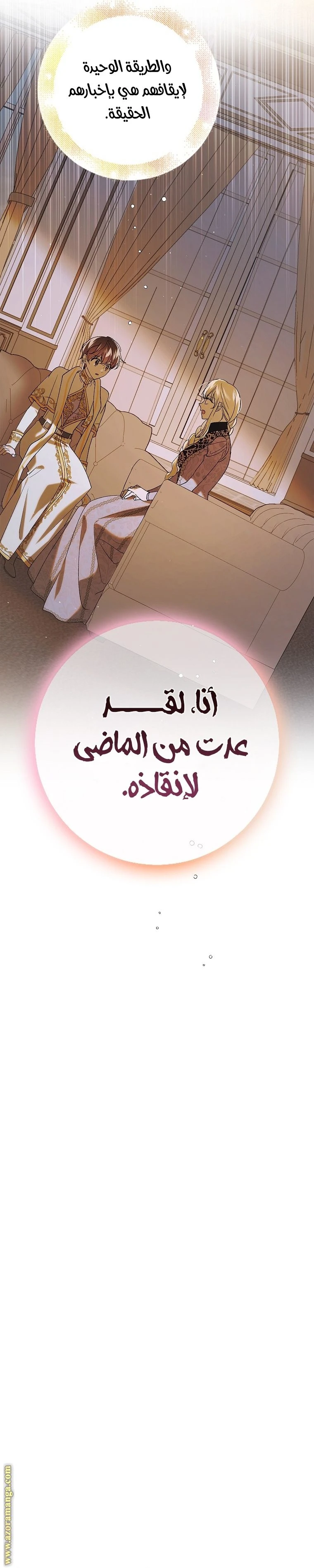 الصفحة 30