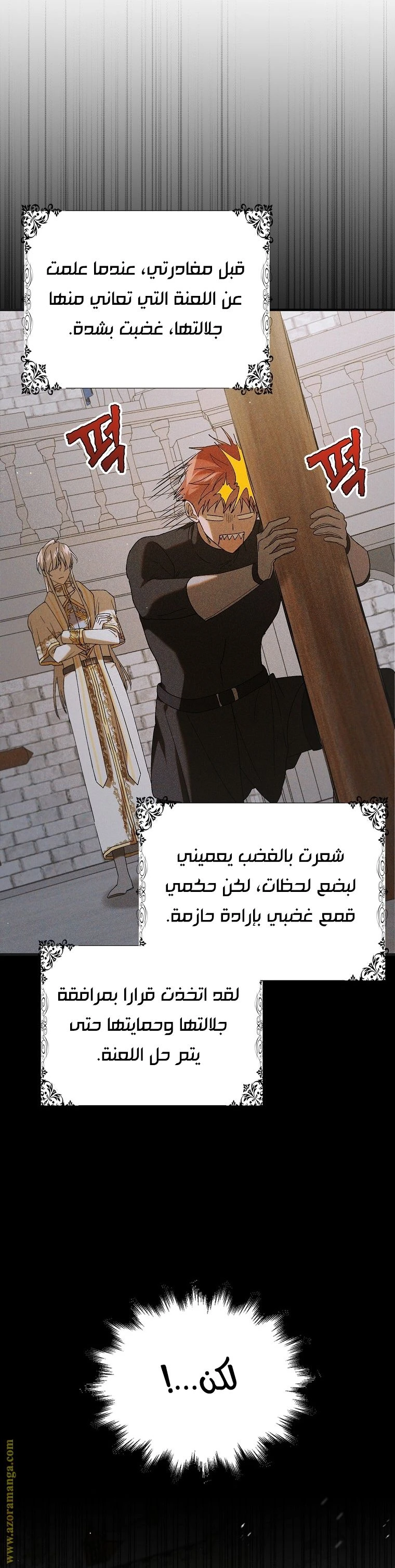 الصفحة 32
