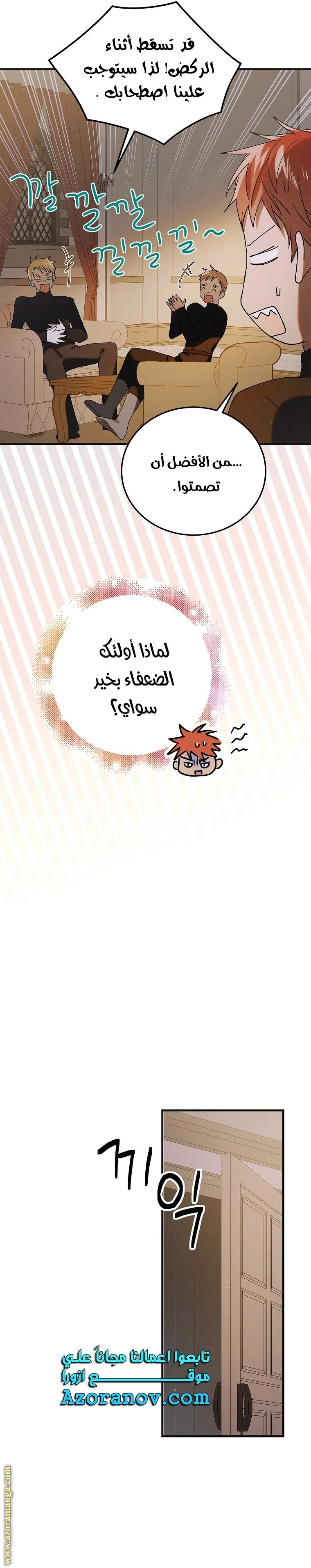 الصفحة 36