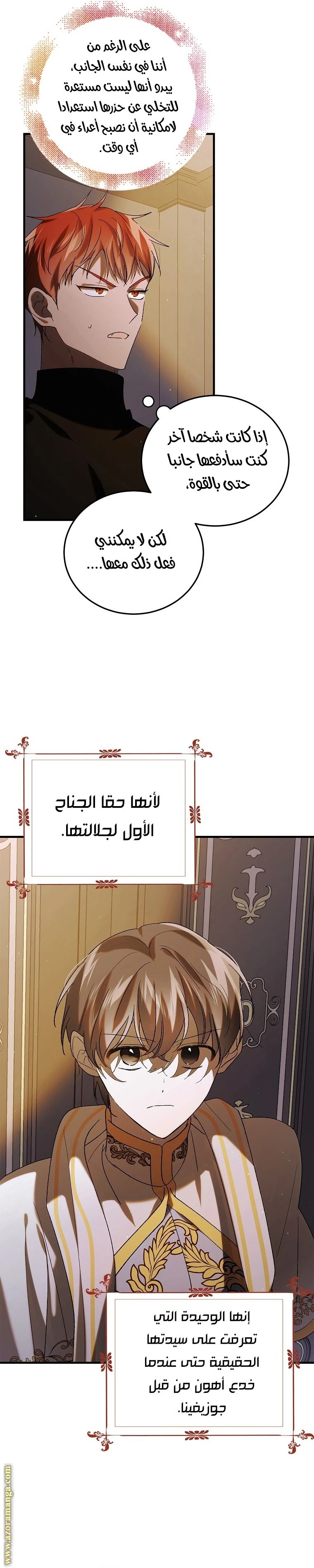 الصفحة 39