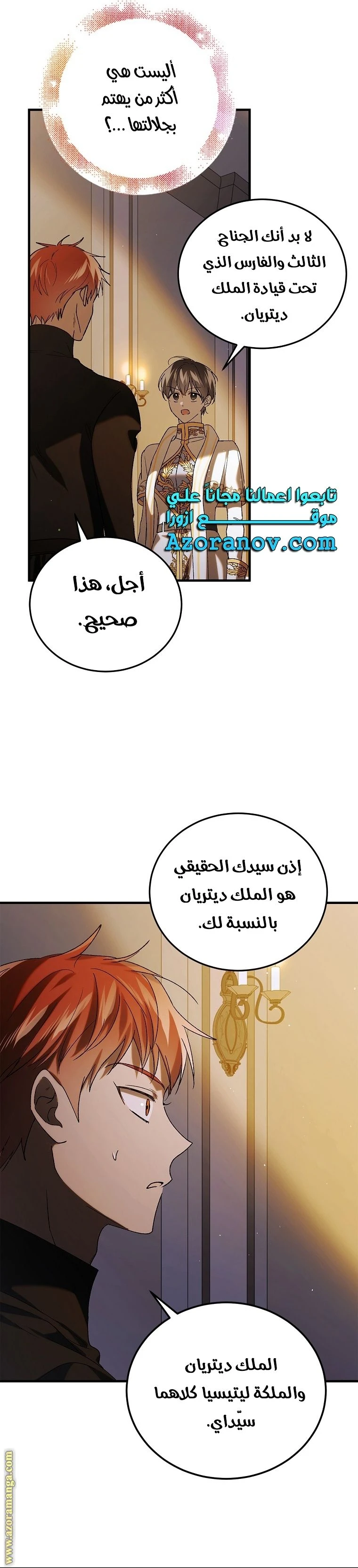 الصفحة 40
