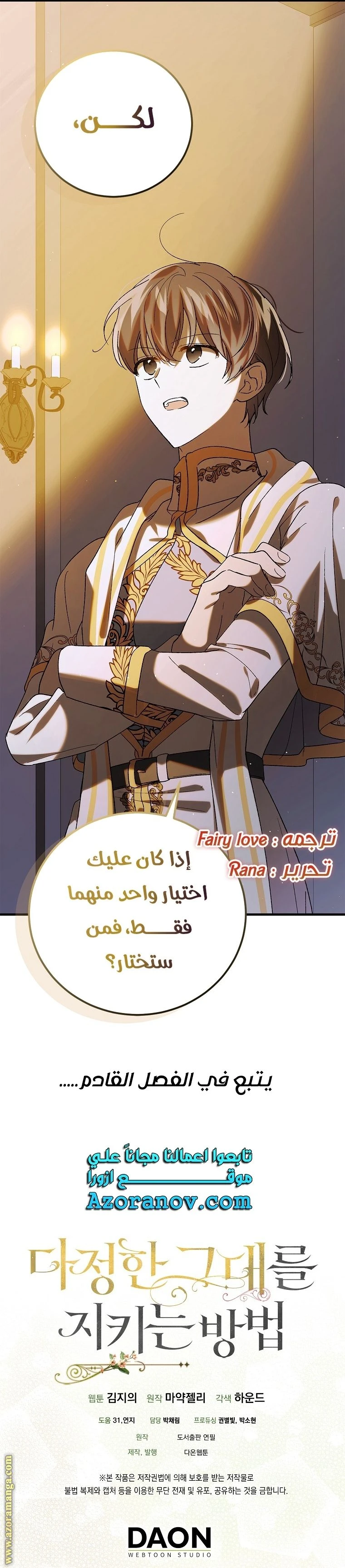 الصفحة 41