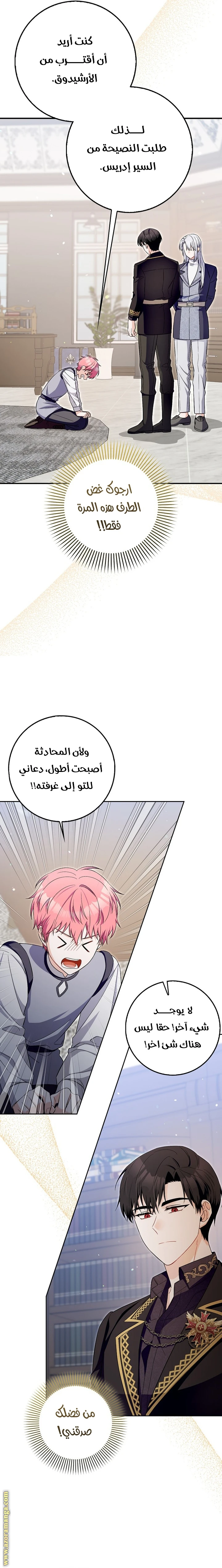 الصفحة 3