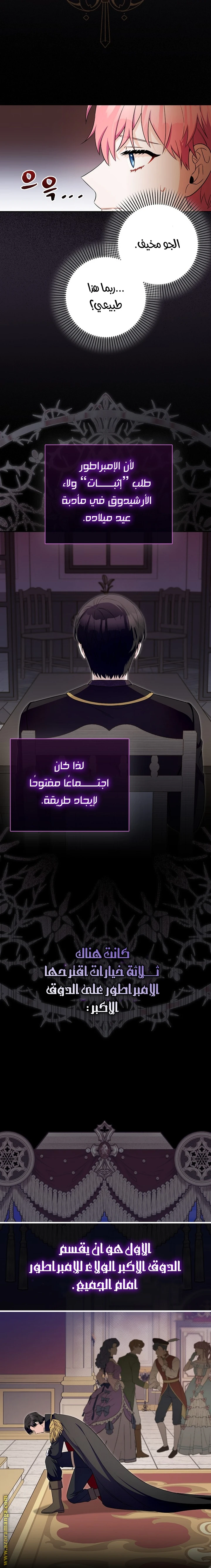 الصفحة 18