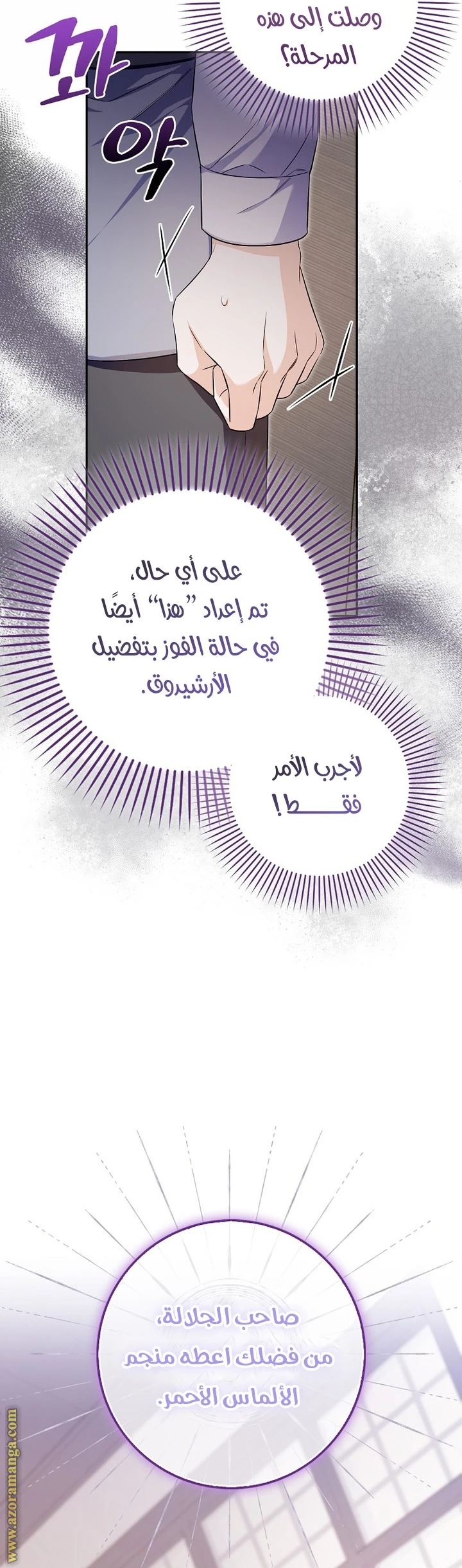 الصفحة 23