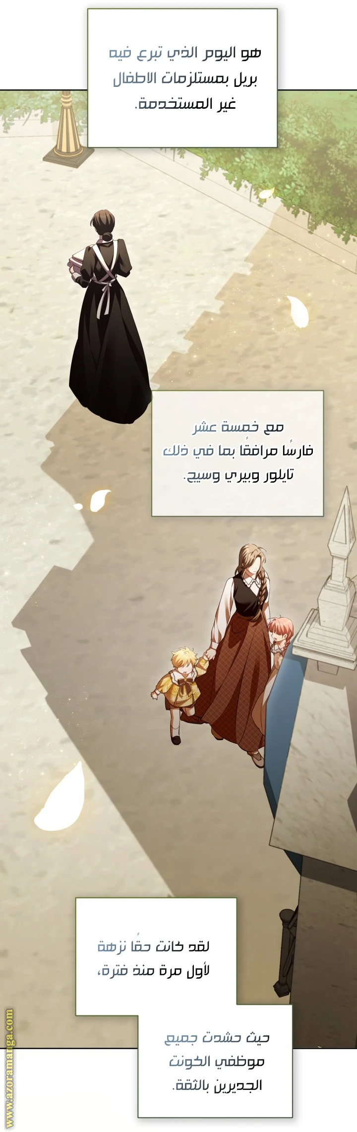 الصفحة 3