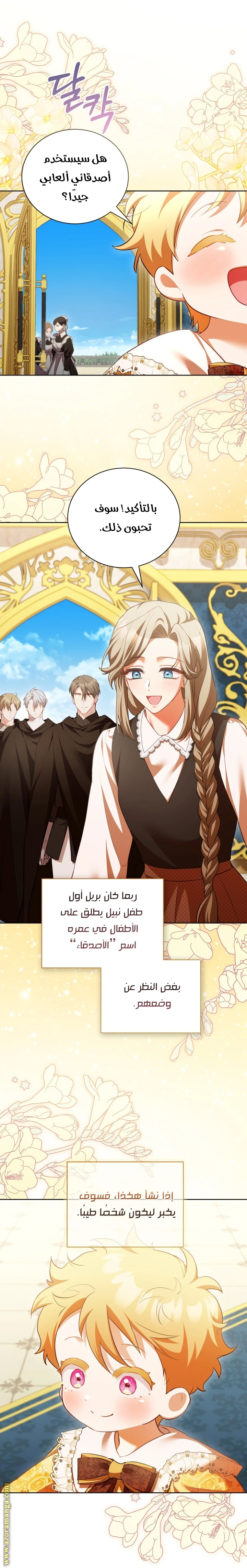الصفحة 4