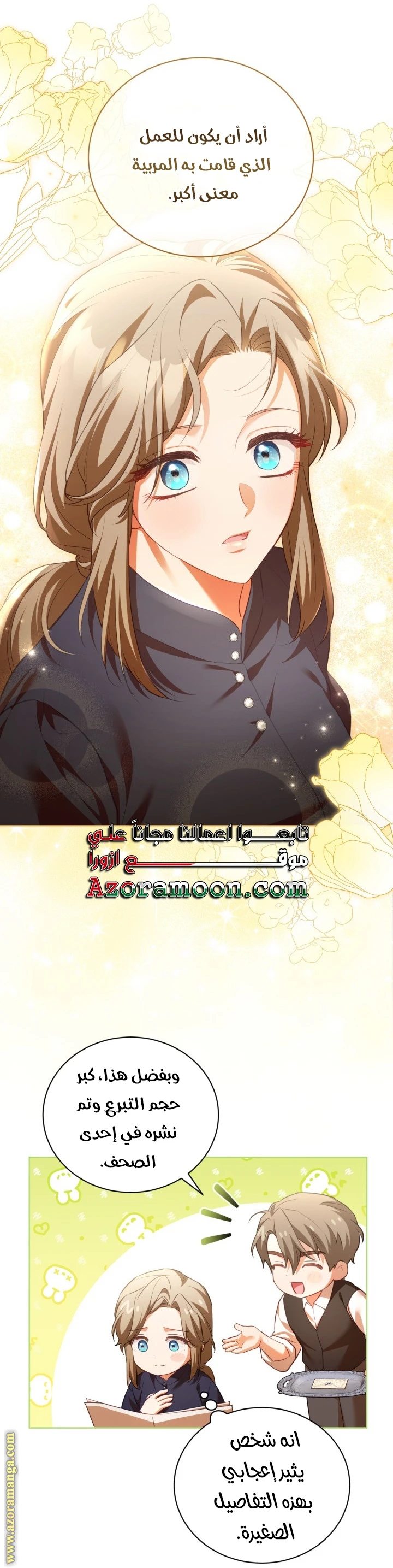 الصفحة 10