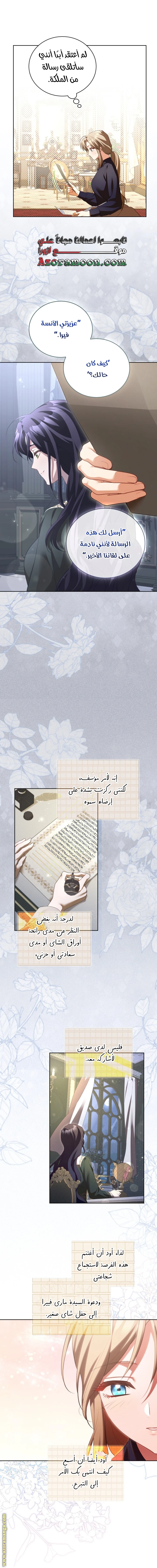 الصفحة 14