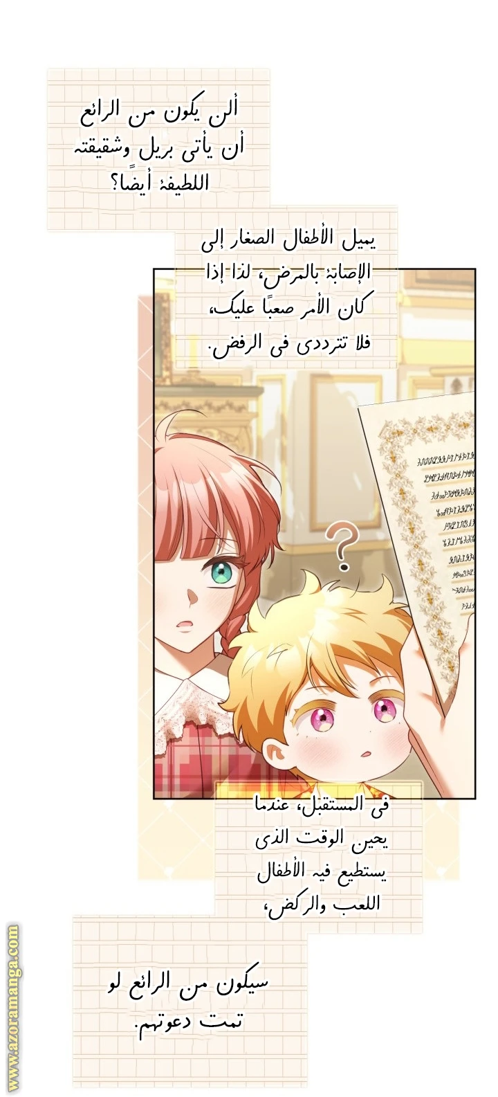الصفحة 15