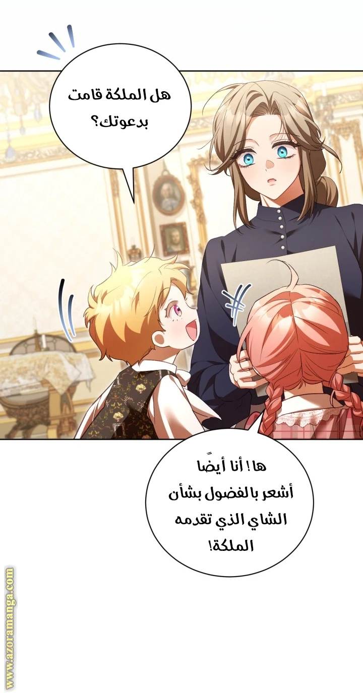 الصفحة 18