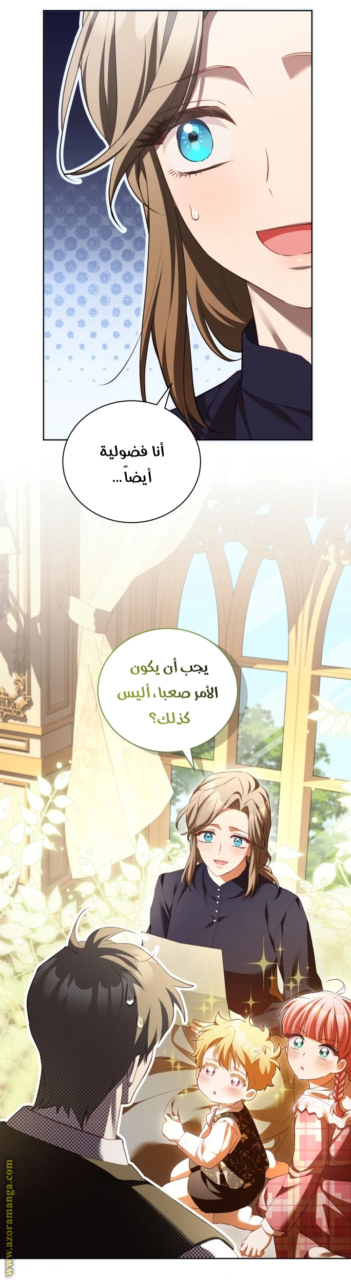 الصفحة 19