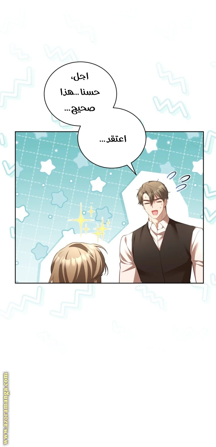 الصفحة 20
