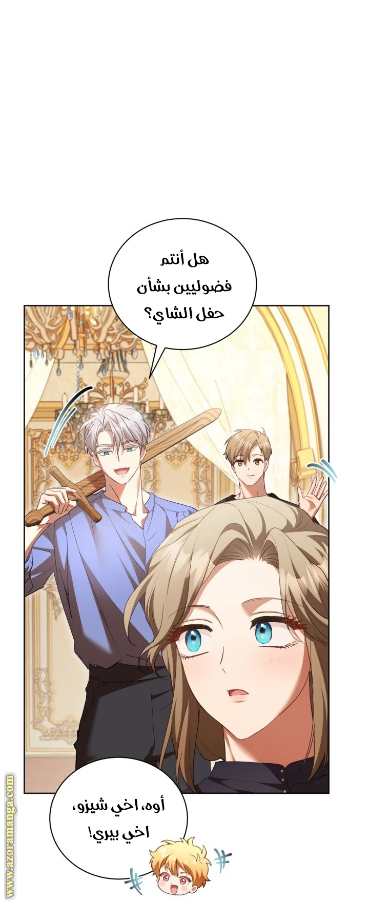 الصفحة 22