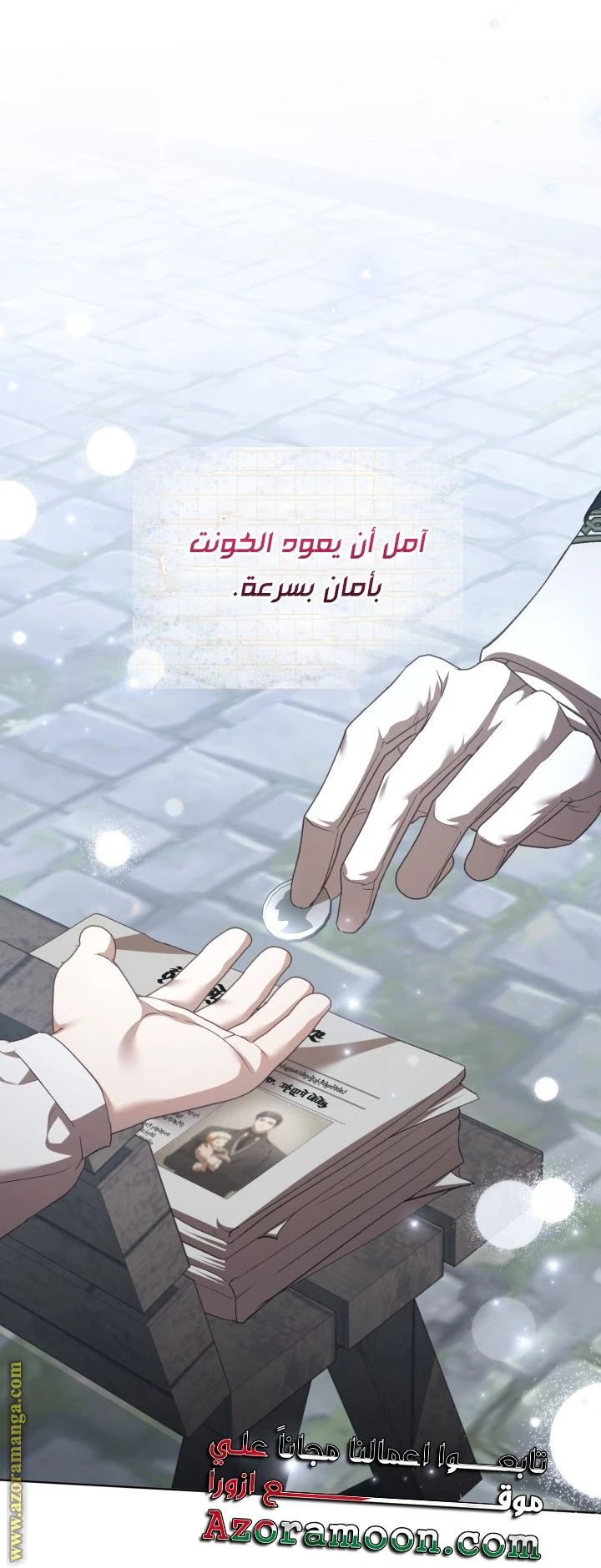 الصفحة 29