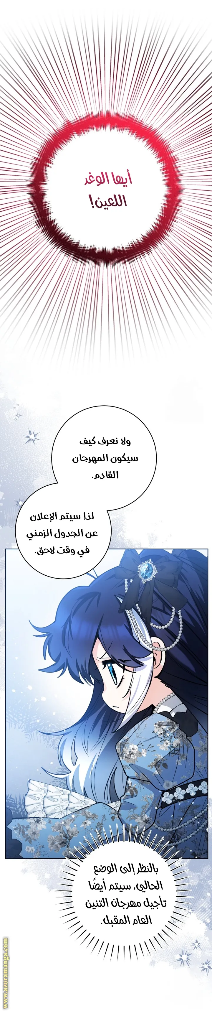 الصفحة 9