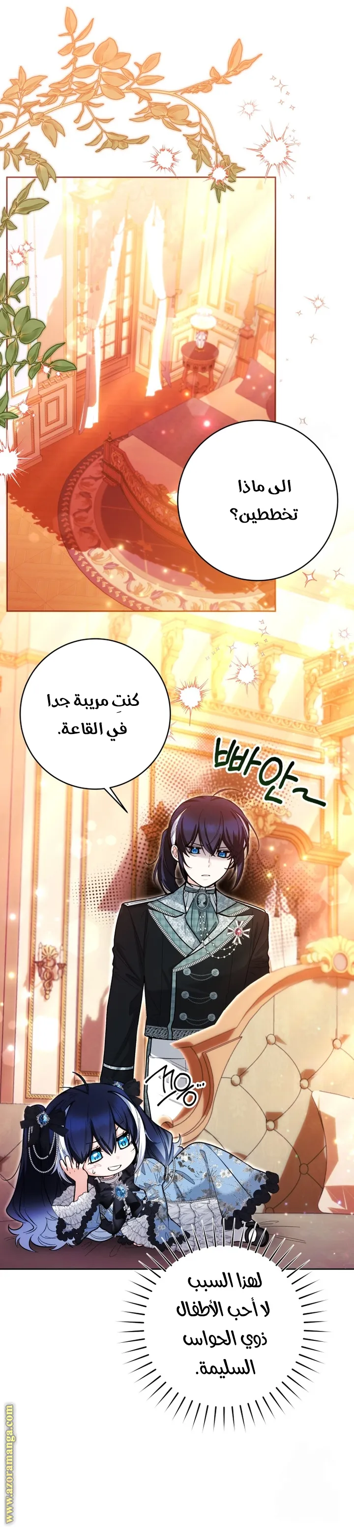 الصفحة 14
