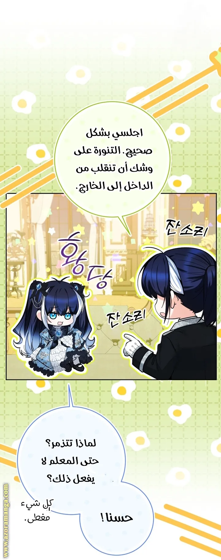 الصفحة 19