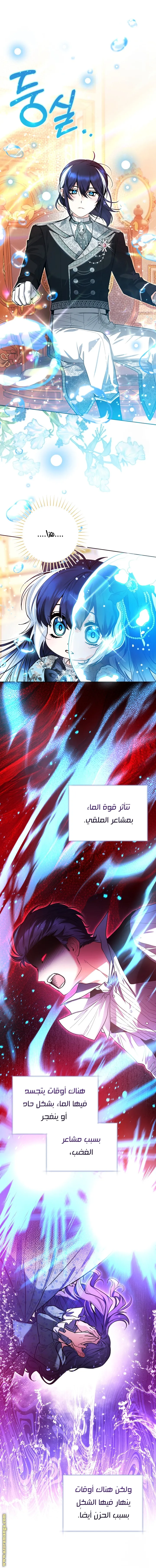 الصفحة 25