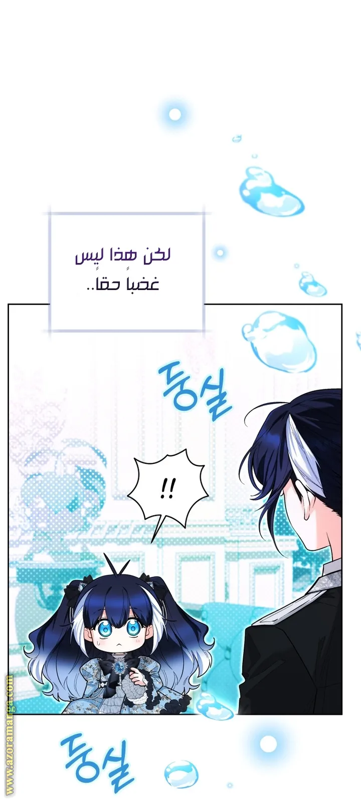 الصفحة 26