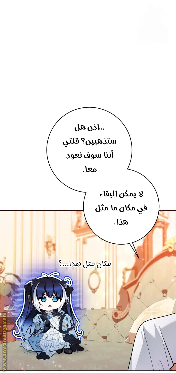 الصفحة 30
