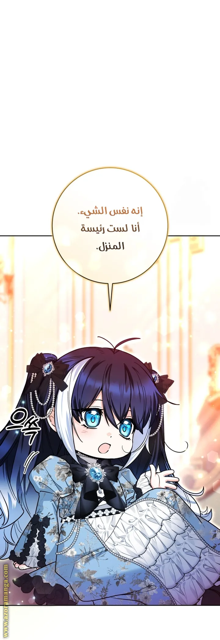الصفحة 31