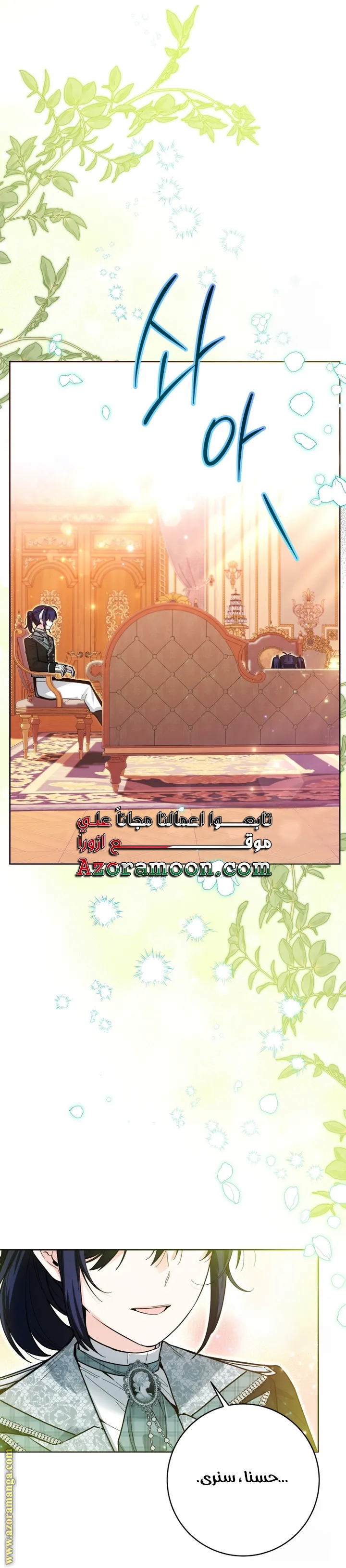 الصفحة 32