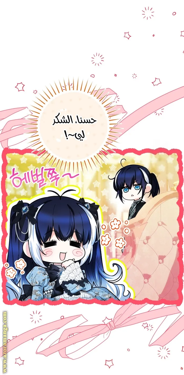 الصفحة 35