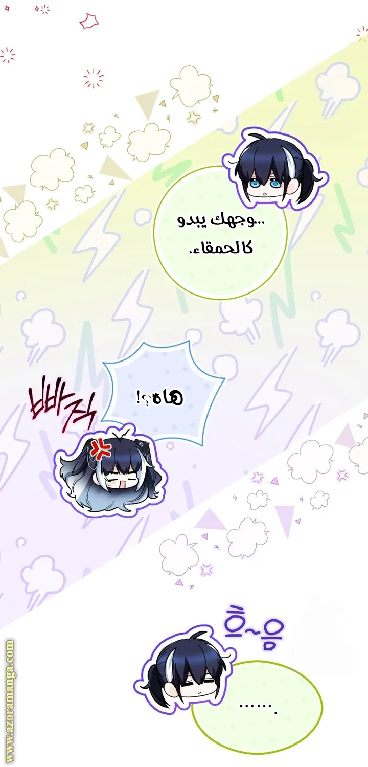 الصفحة 36