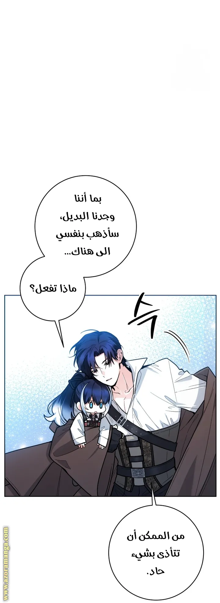 الصفحة 48