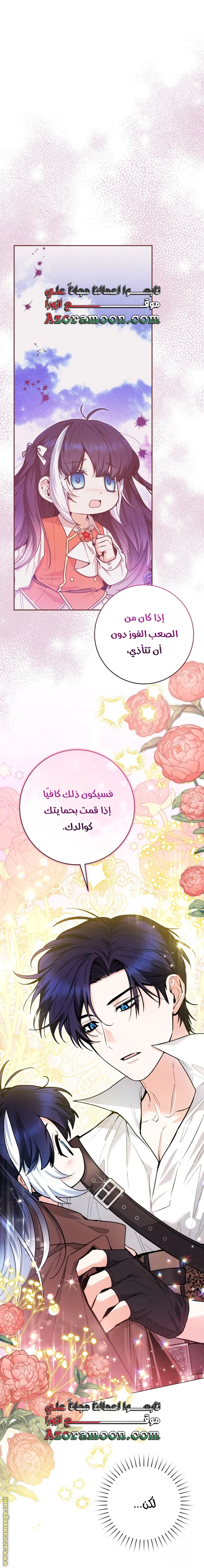 الصفحة 49