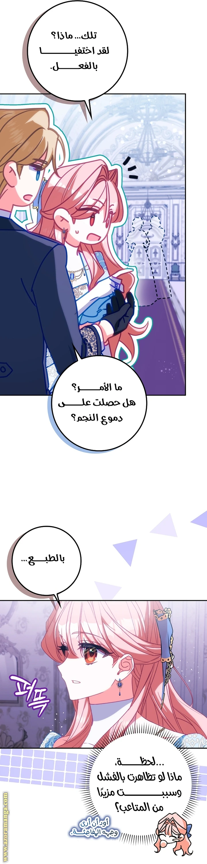 الصفحة 9