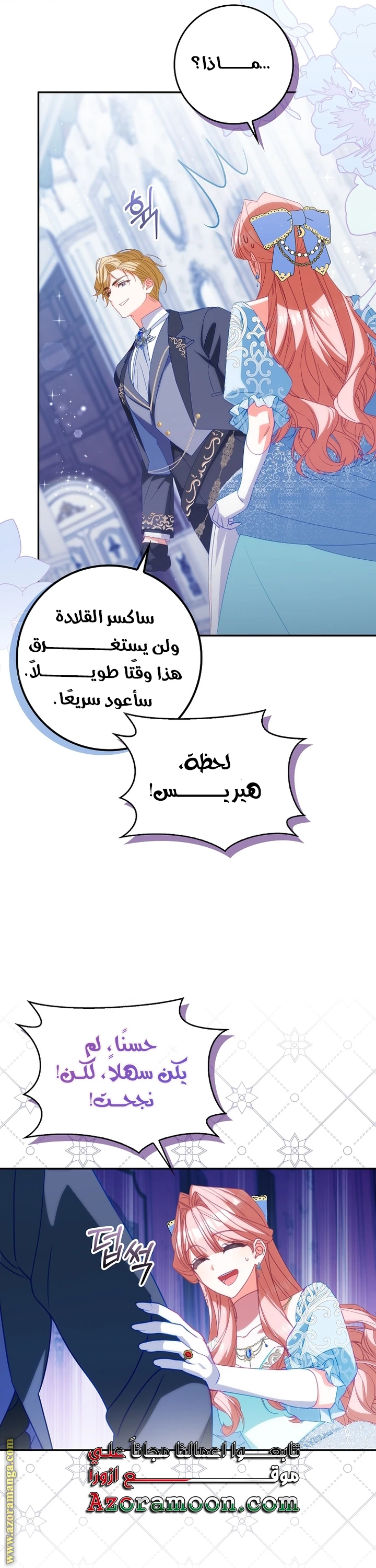 الصفحة 11