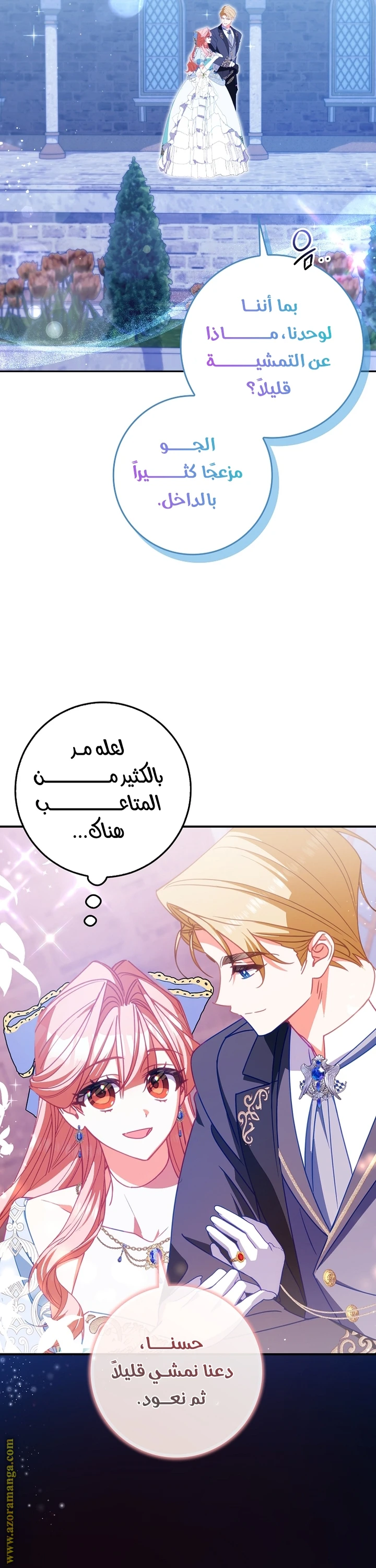الصفحة 14