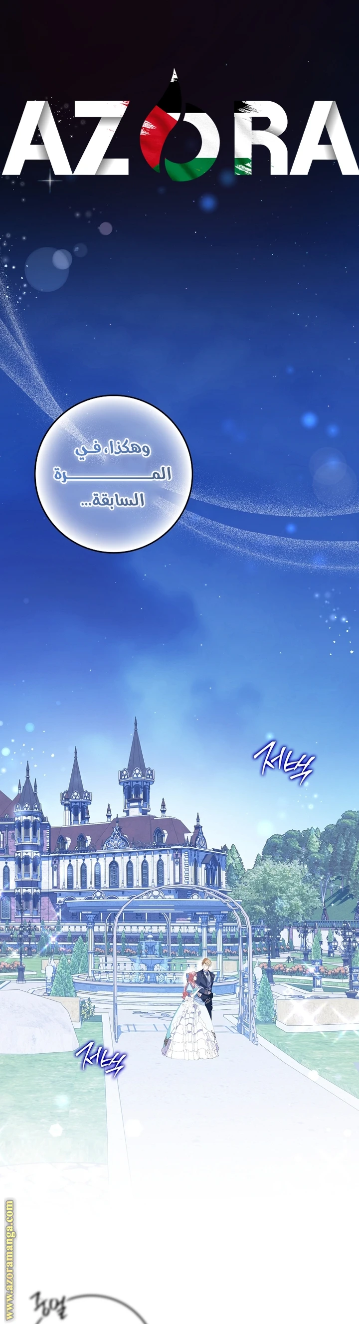 الصفحة 15
