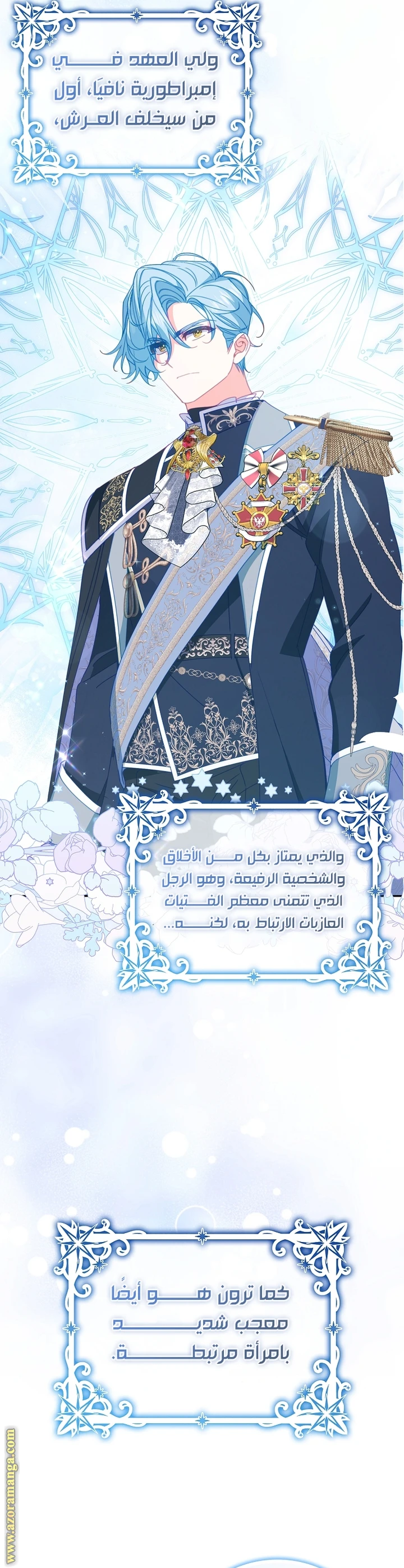 الصفحة 20