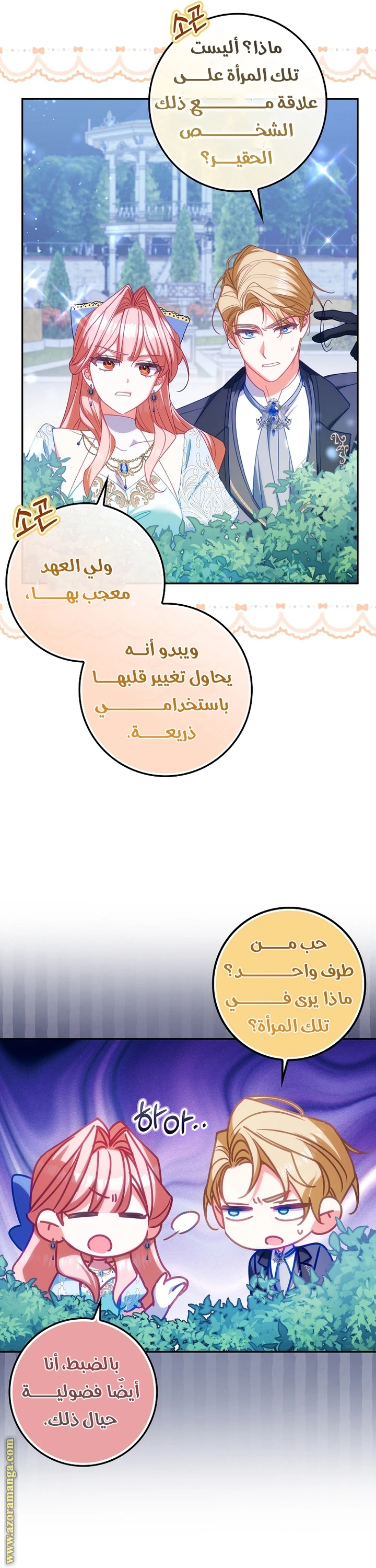 الصفحة 22