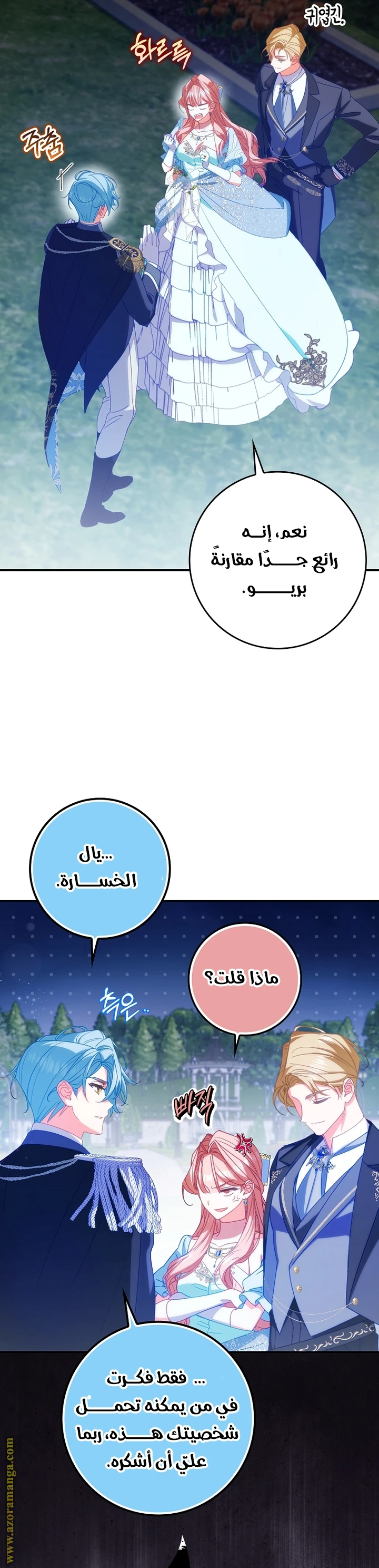 الصفحة 31