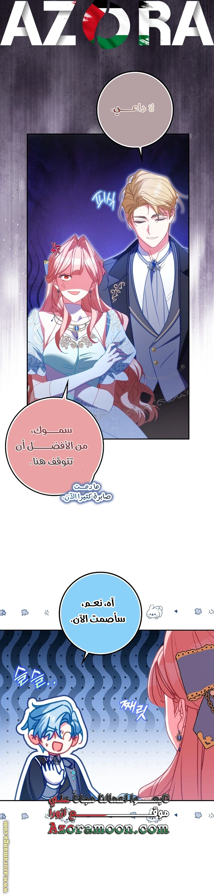 الصفحة 32