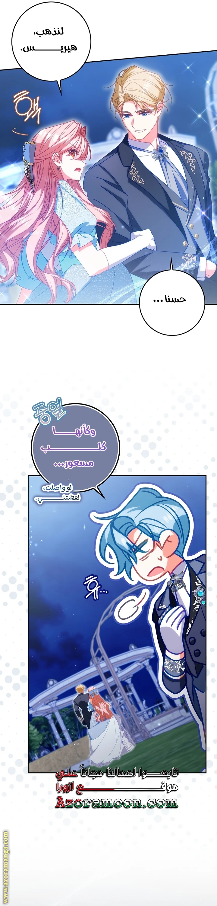 الصفحة 33