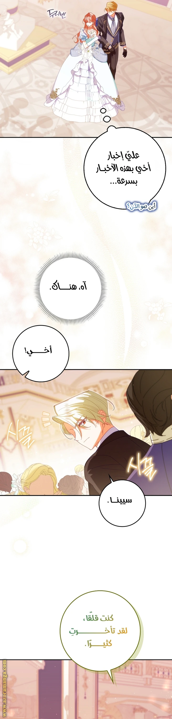 الصفحة 35