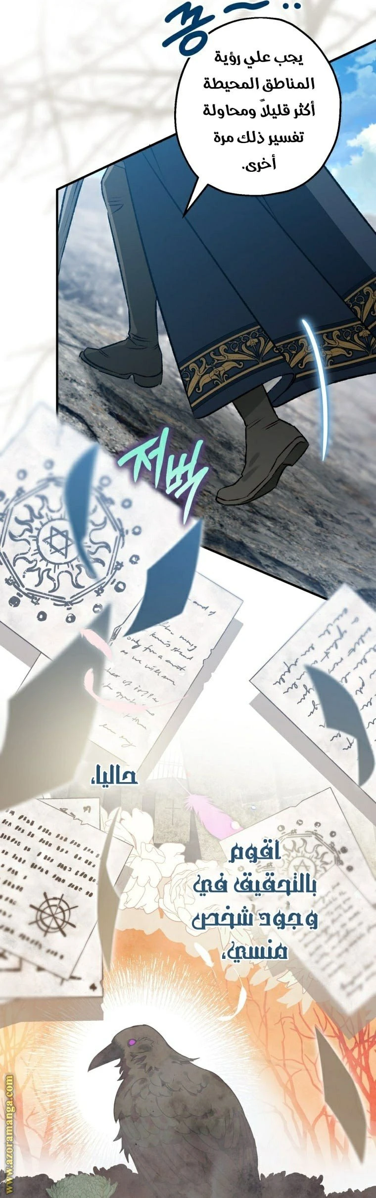 الصفحة 10